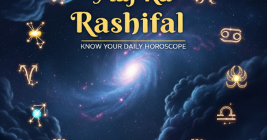 Aaj Ka Rashifal (आज का राशिफल)