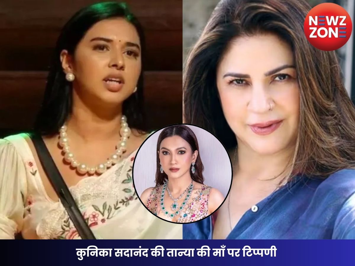 कुनिका सदानंद की तान्या की माँ पर टिप्पणी