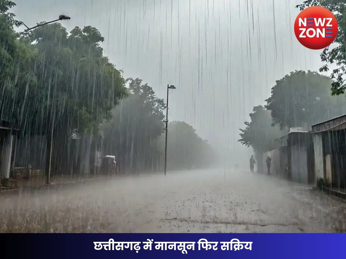 छत्तीसगढ़ में मानसून फिर सक्रिय