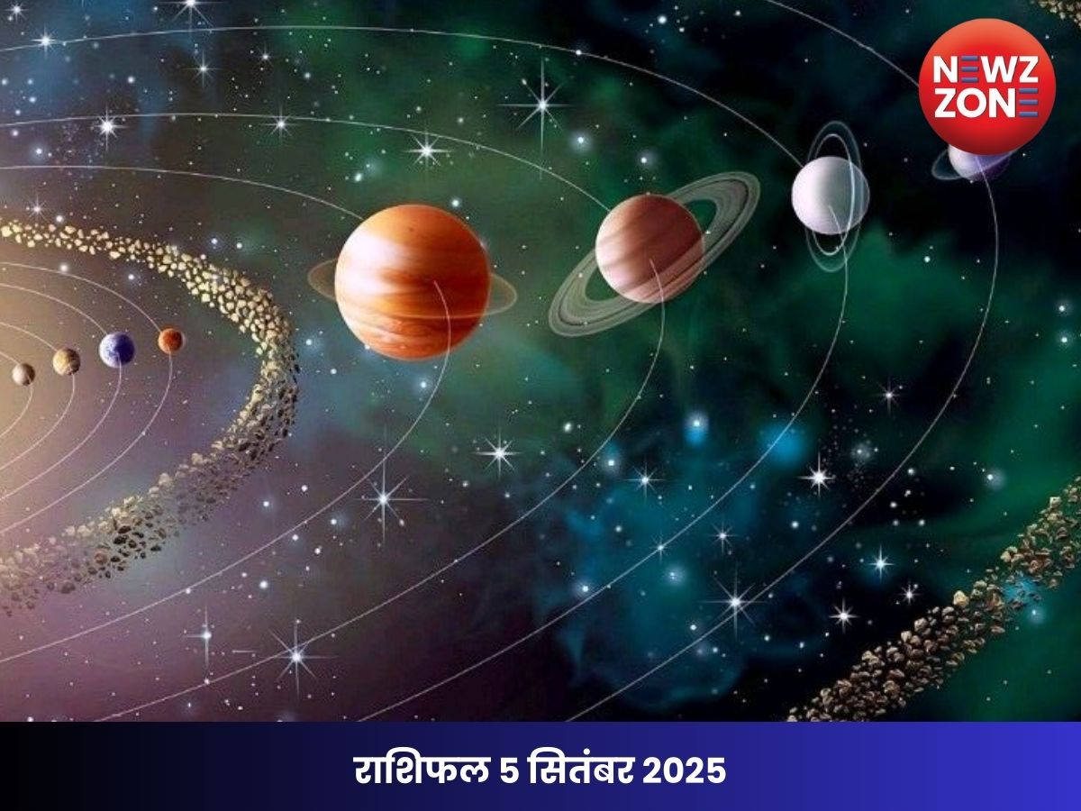 5 सितंबर 2025