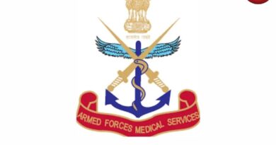 AFMS Recruitment 2025