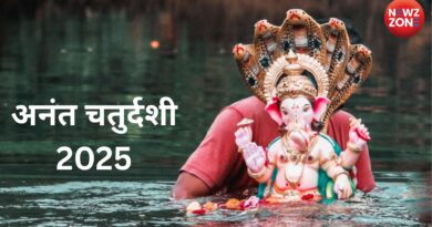 Anant Chaturdashi 2025