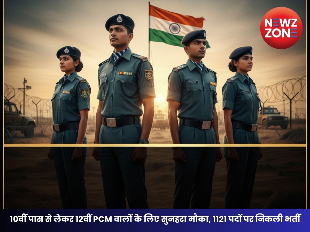 BSF Recruitment 2025