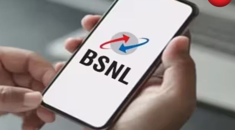 BSNL Prepaid Plans Discount