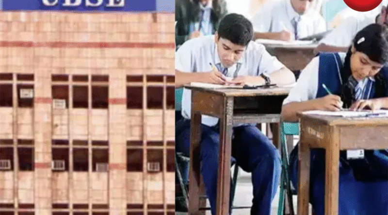 CBSE Board Exams 2026
