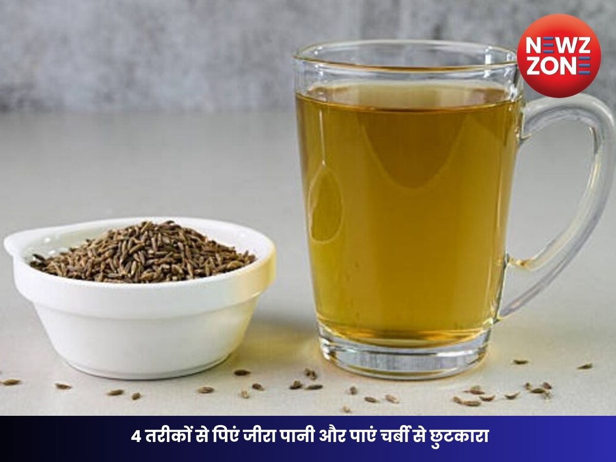 Cumin Water