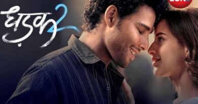 Dhadak 2 OTT Release