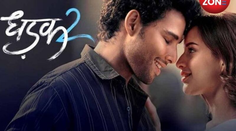 Dhadak 2 OTT Release