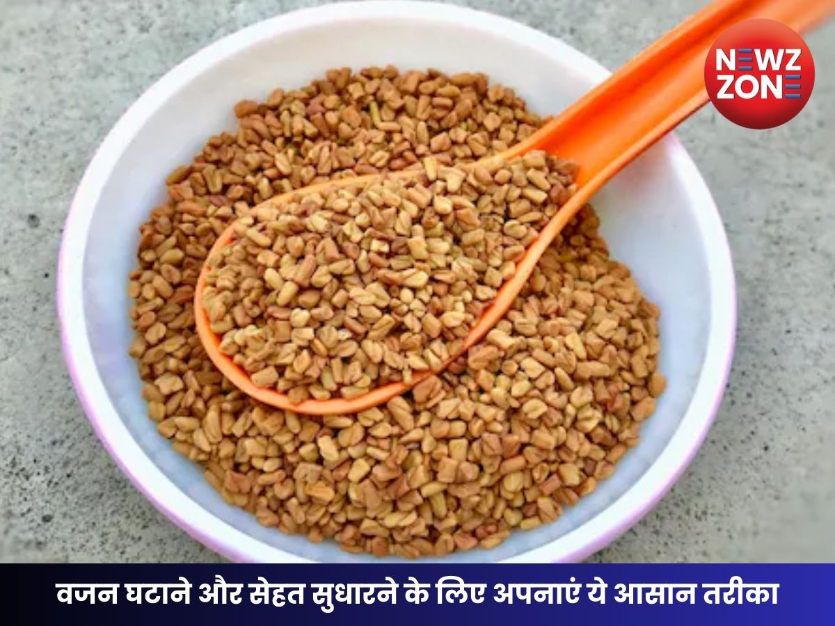 Fenugreek Seeds for Belly Fat