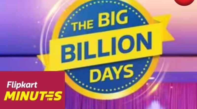 Flipkart Big Billion Days Sale 2025