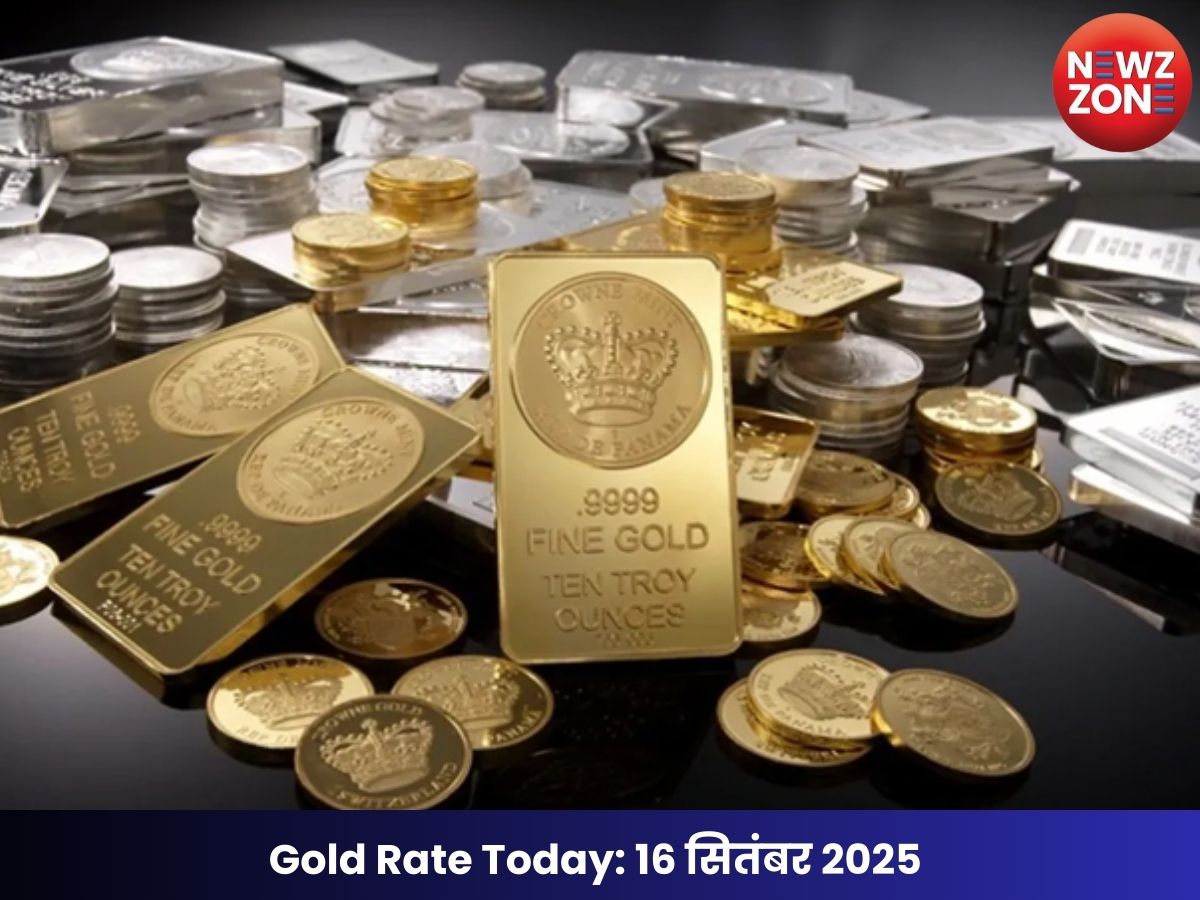Gold Rate Today 16 सितंबर 2025