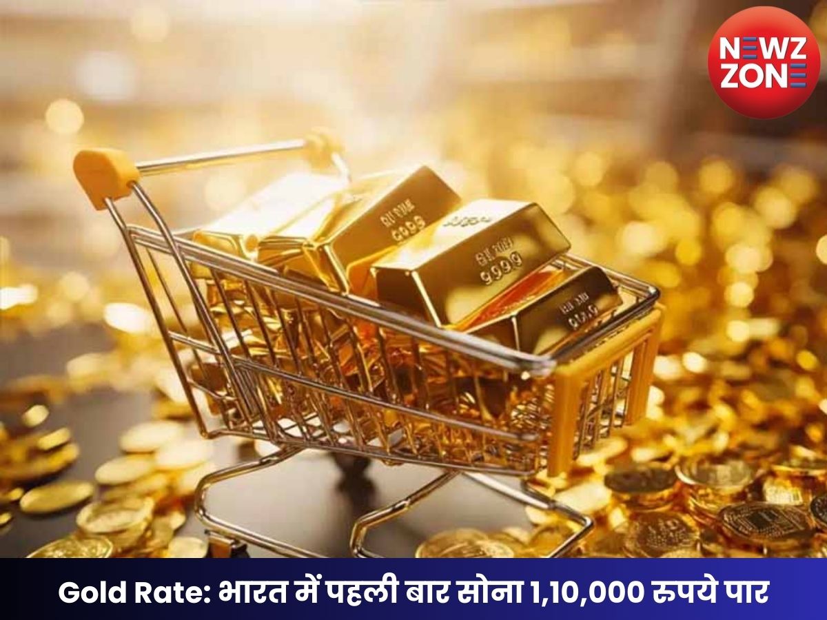 Gold Rate