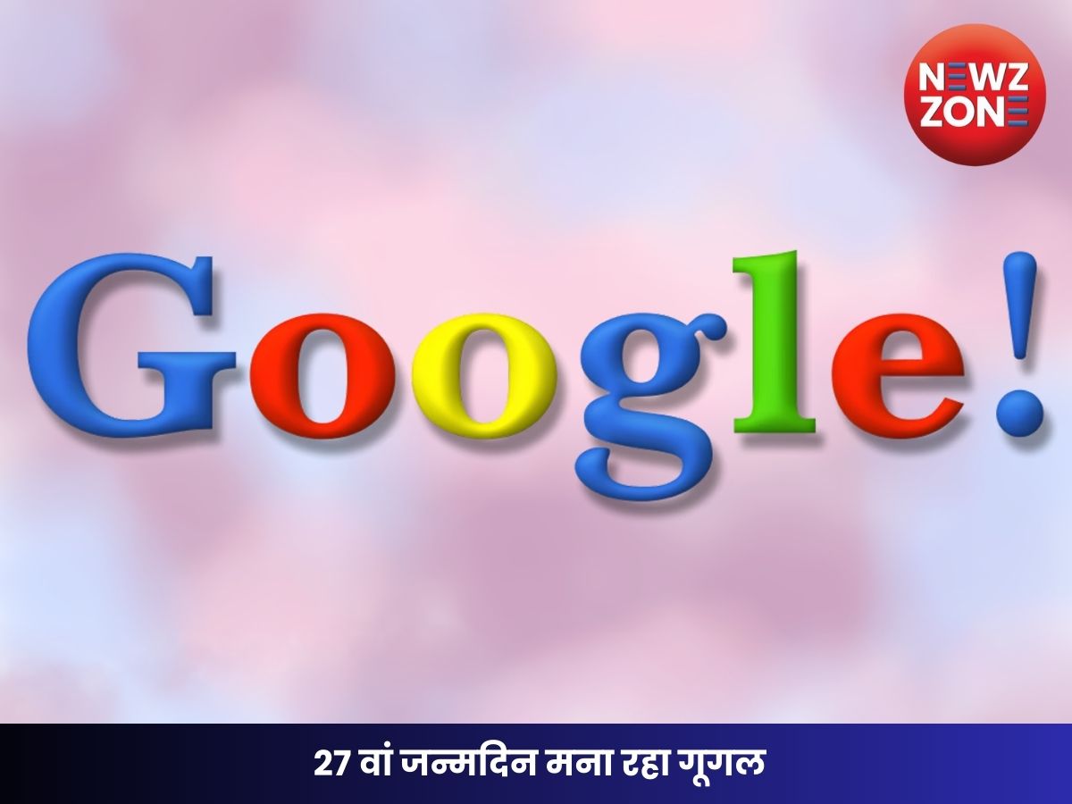 Google 27th Birthday