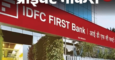 IDFC FIRST Bank Recruitment
