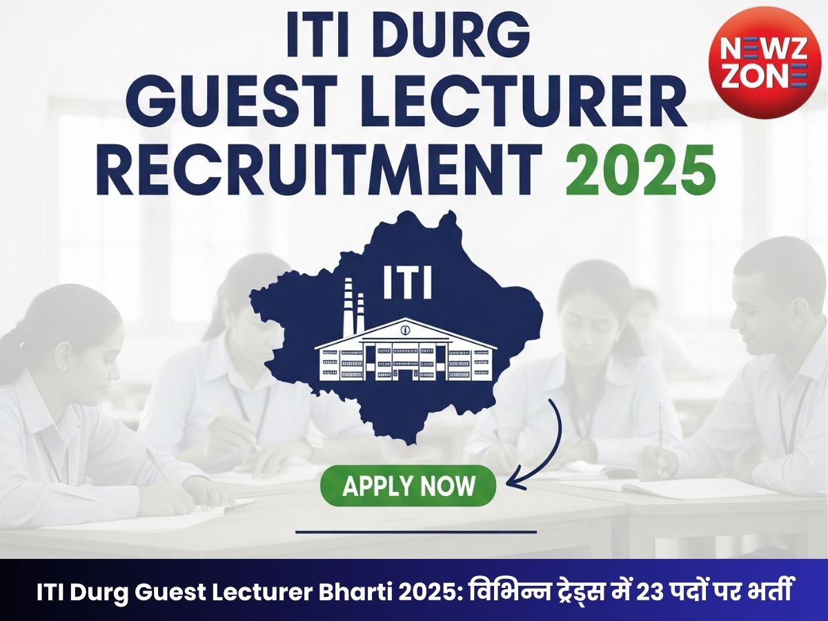 ITI Durg