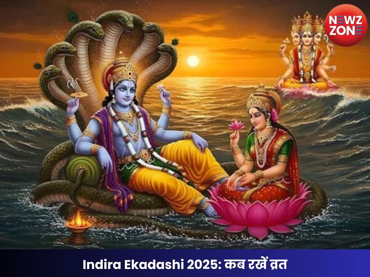 Indira Ekadashi