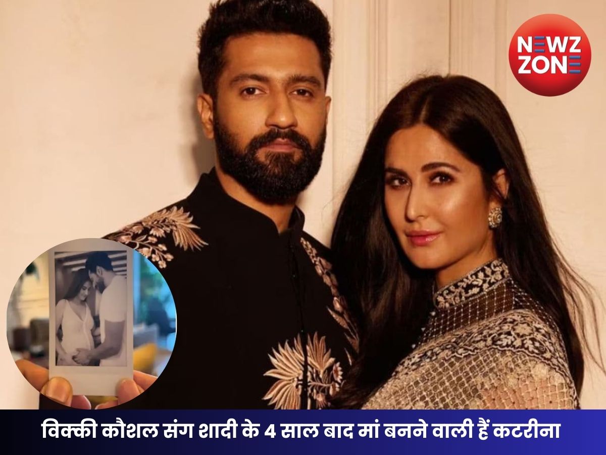 Katrina Kaif Pregnancy