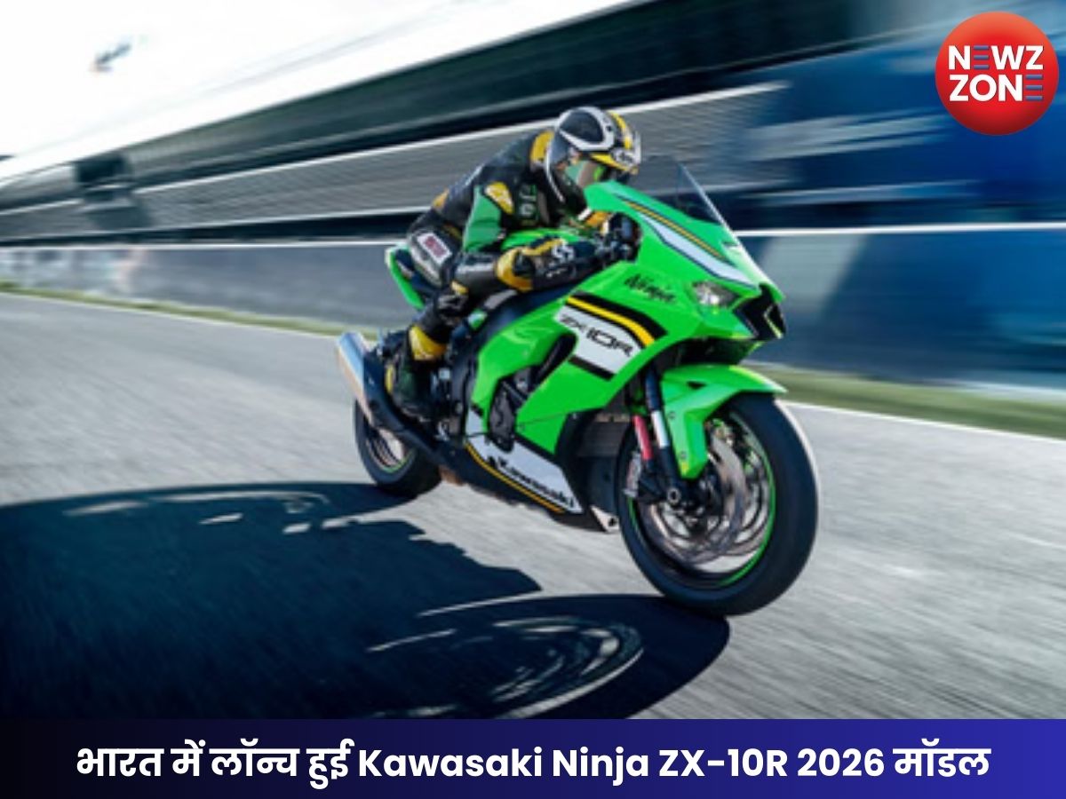 Kawasaki Ninja ZX-10R