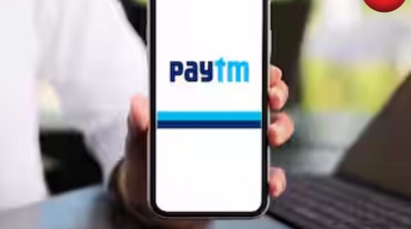 Paytm Postpaid