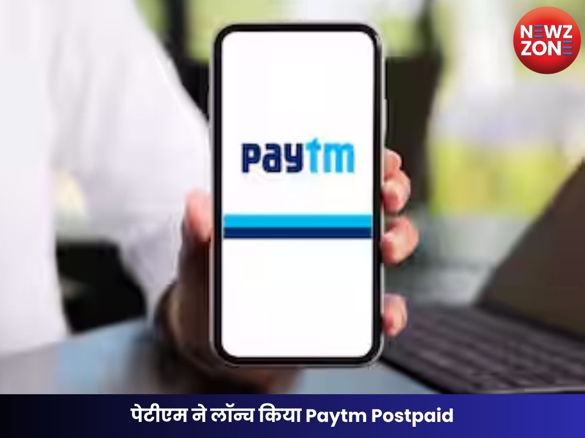 Paytm Postpaid