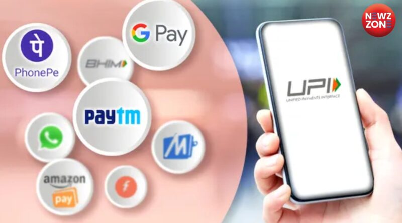 Paytm UPI New Rules