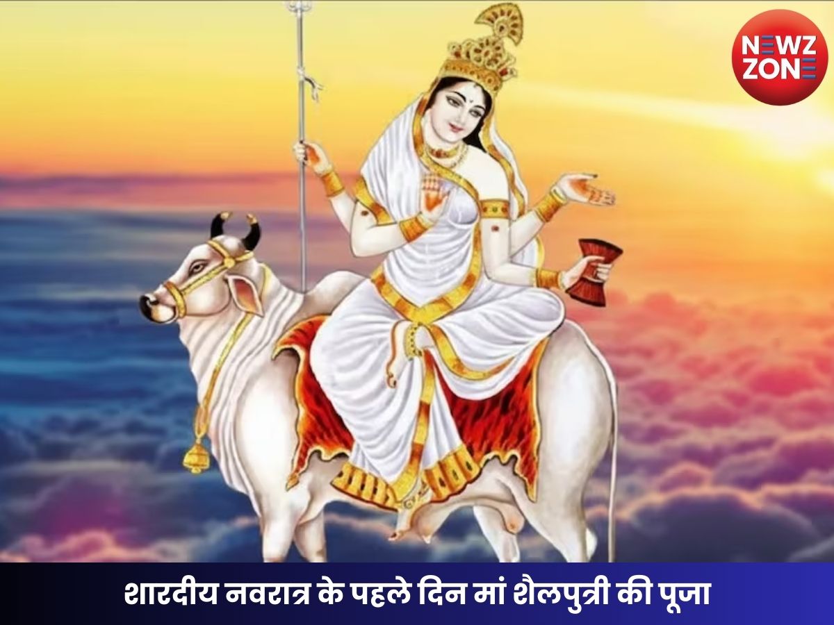 Shardiya Navratri 2025 