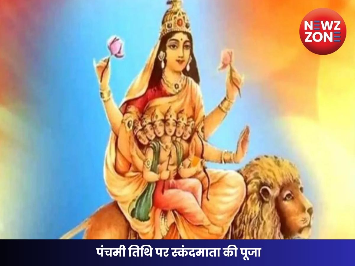 Shardiya Navratri 2025 Day 5