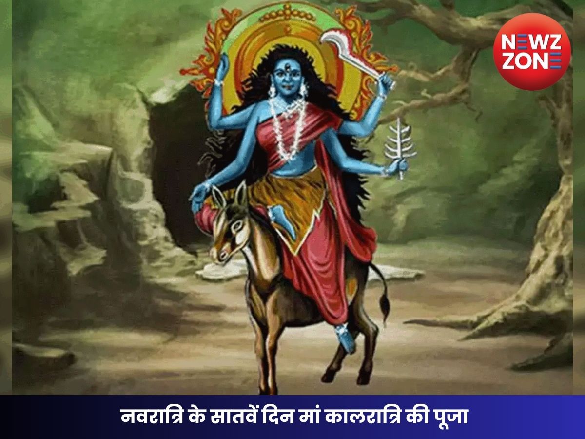 Shardiya Navratri 2025 Day 7