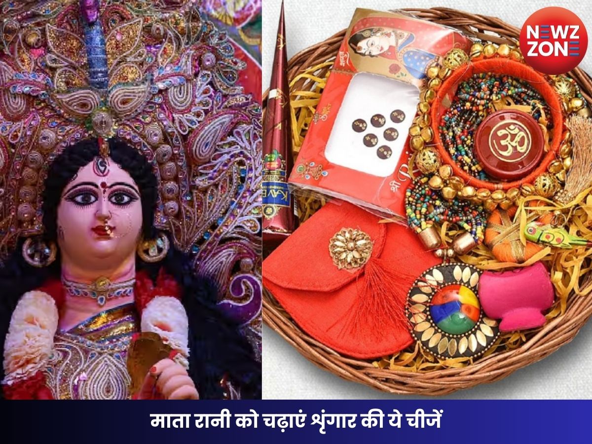 Shardiya Navratri 2025