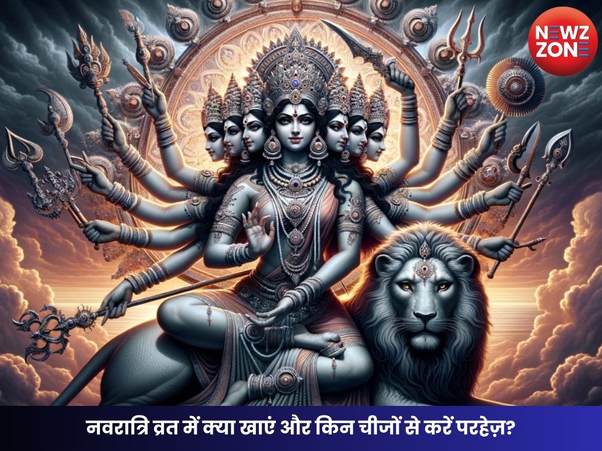 Shardiya Navratri Vrat Rules & Food