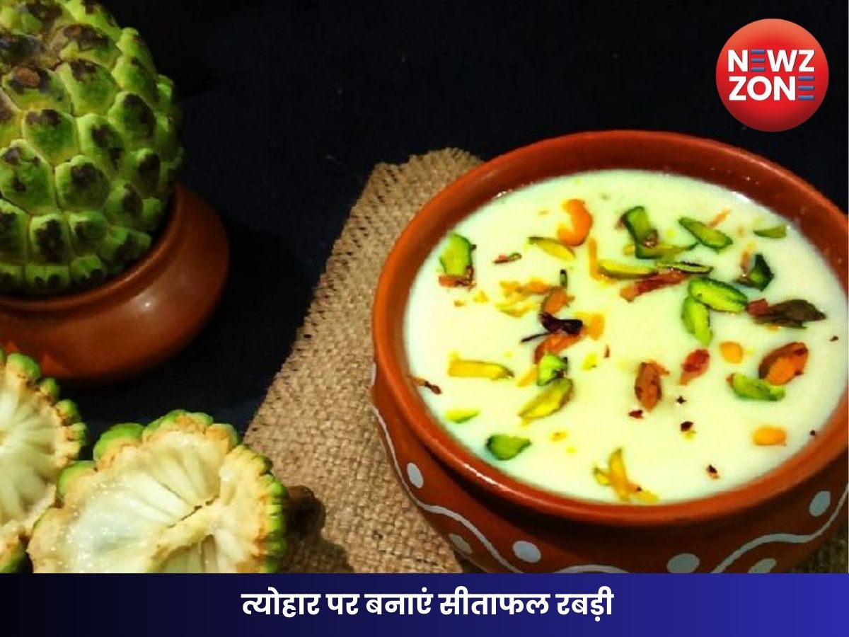 Sitaphal Rabdi Recipe