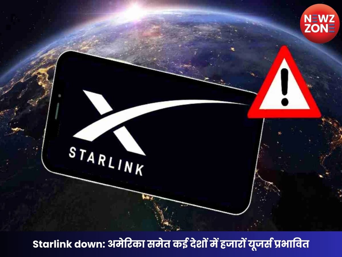 Starlink down