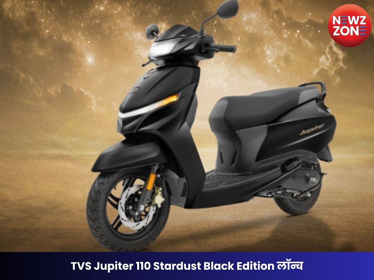 TVS Jupiter