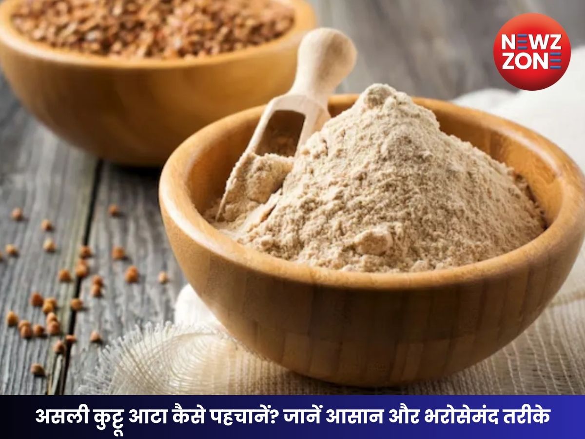 Tips to identify kuttu atta