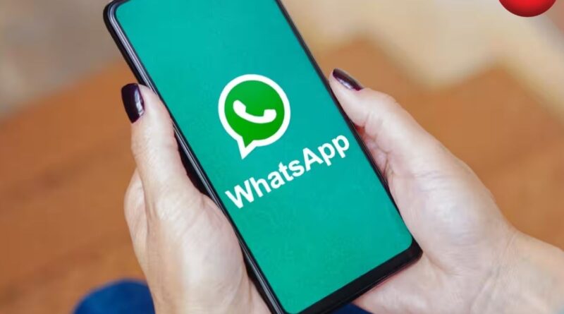WhatsApp New Feature