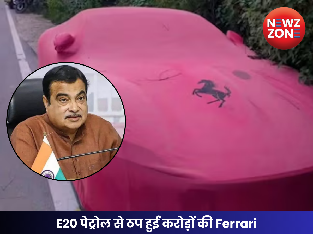 Ferrari E20 Petrol Problem