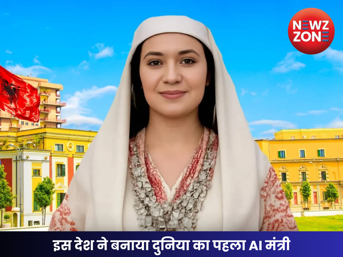 World First AI Minister