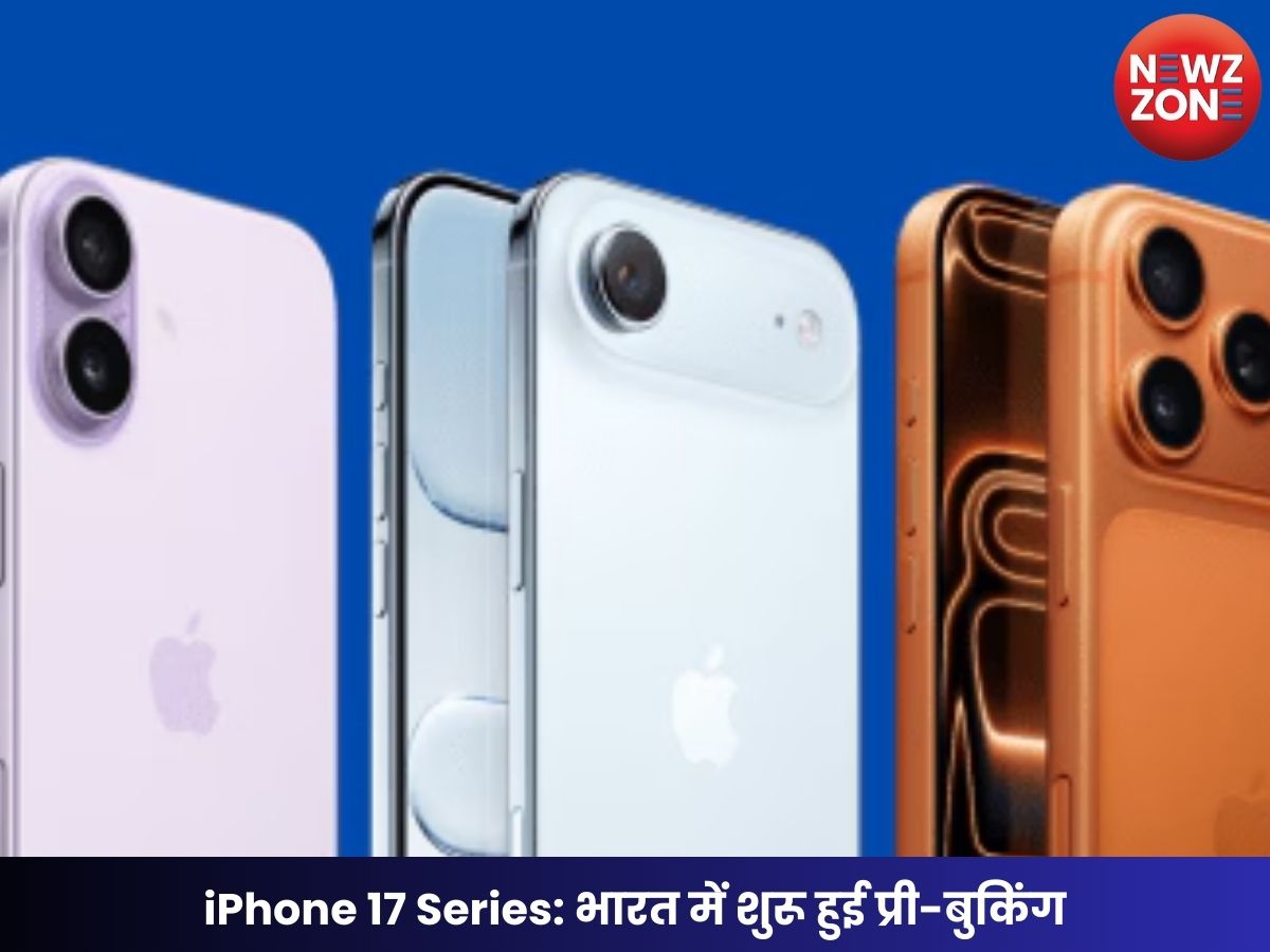 iPhone 17 Series