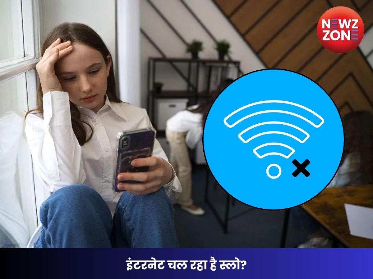 इंटरनेट चल रहा है स्लो