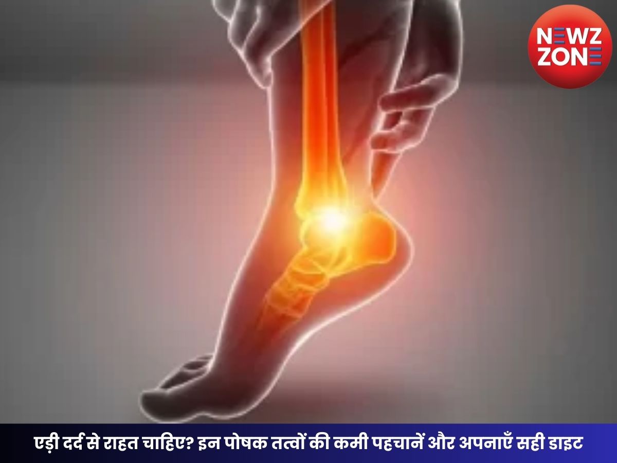 एड़ी दर्द
