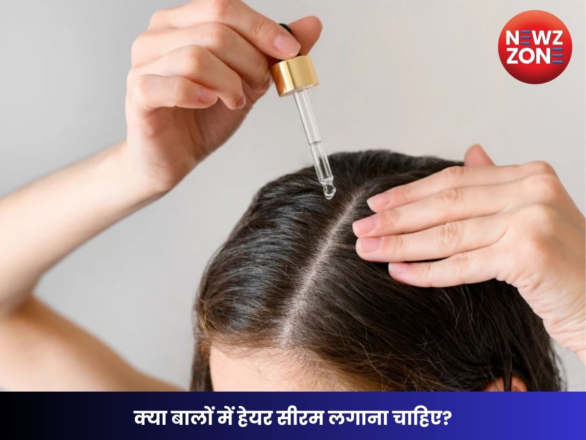 क्या बालों में हेयर सीरम लगाना चाहिए