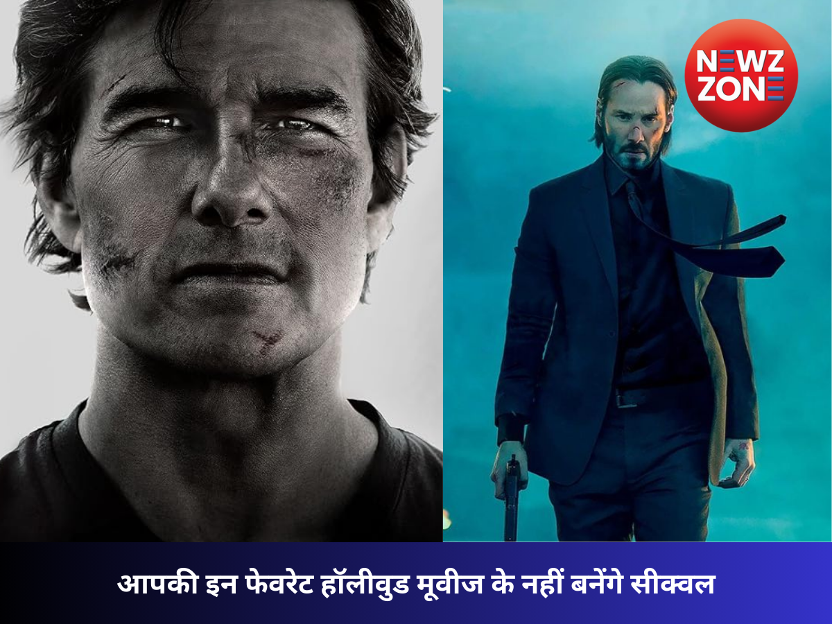 खत्म हुई सीरीज