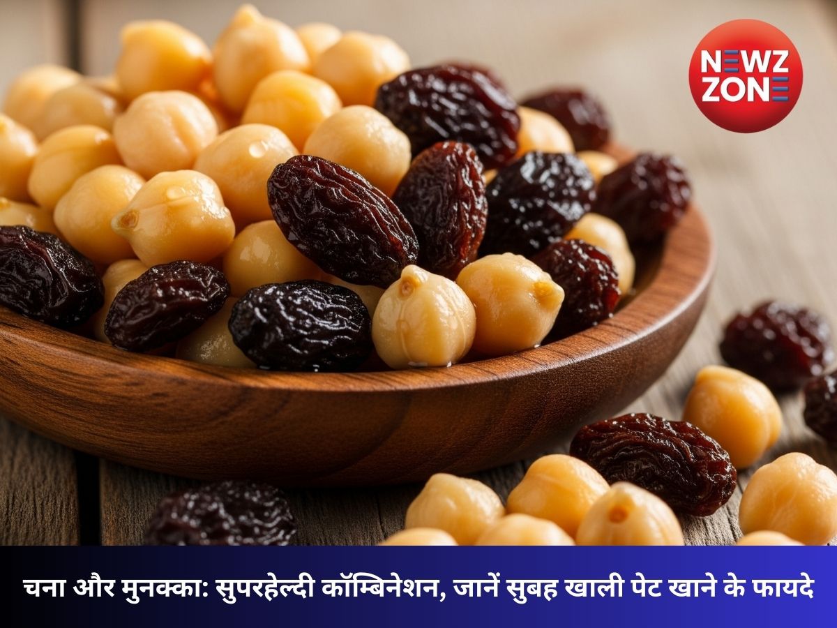 चना और मुनक्का