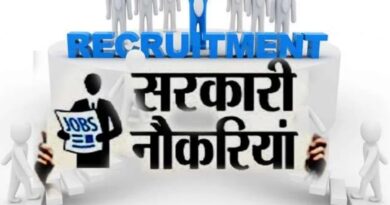 छत्तीसगढ़ स्वास्थ्य विभाग