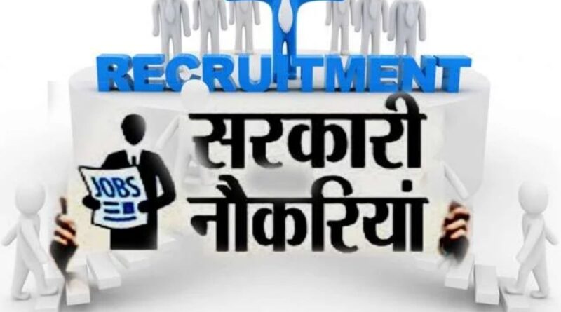 छत्तीसगढ़ स्वास्थ्य विभाग