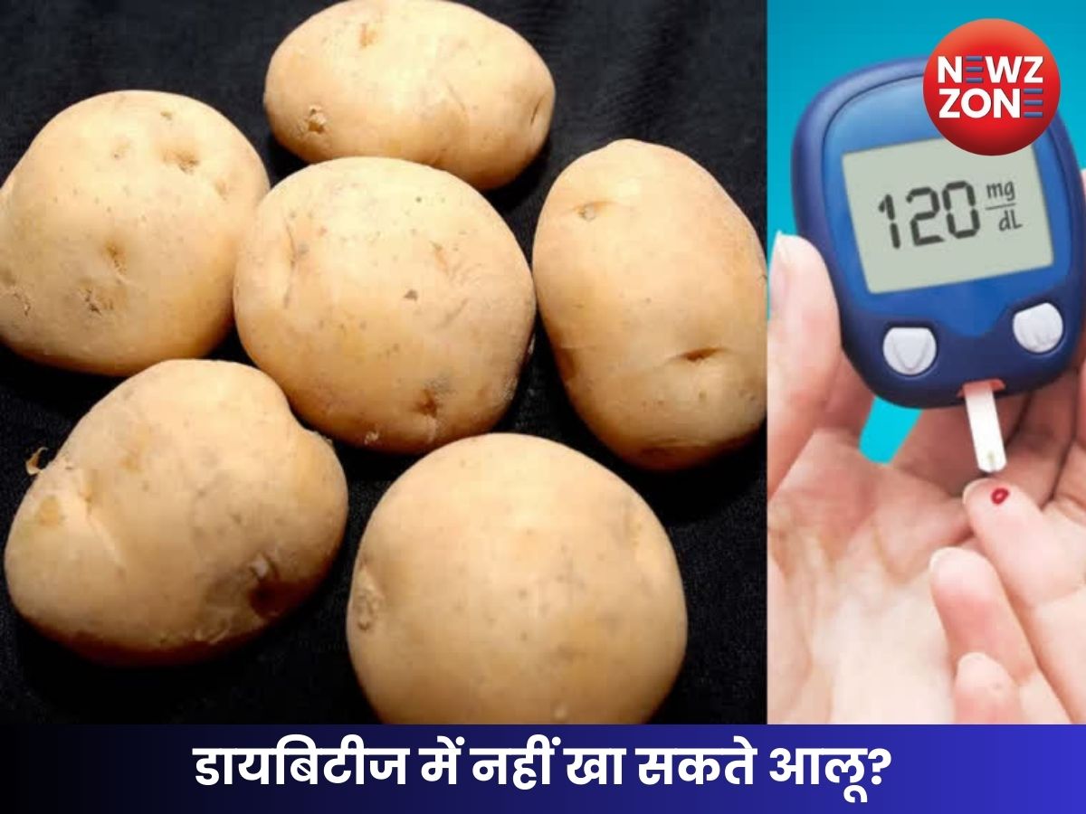 डायबिटीज में नहीं खा सकते आलू