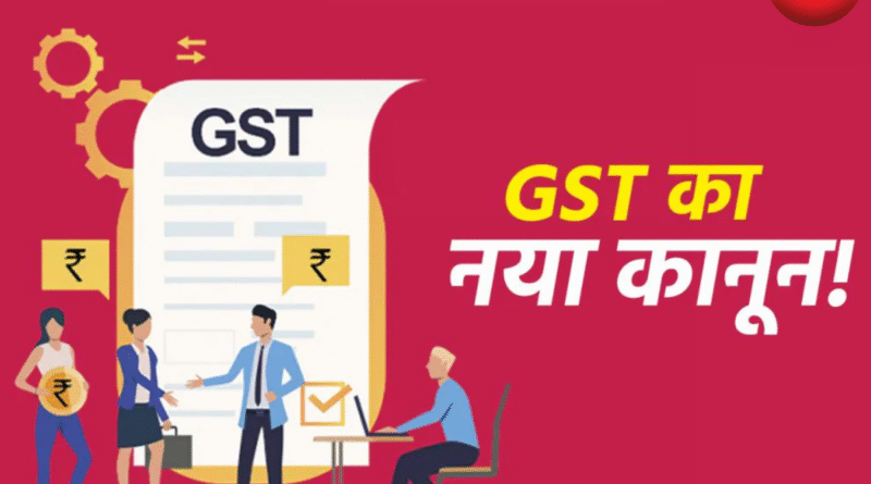 GST 2.0 Electronics Price Drop 2025
