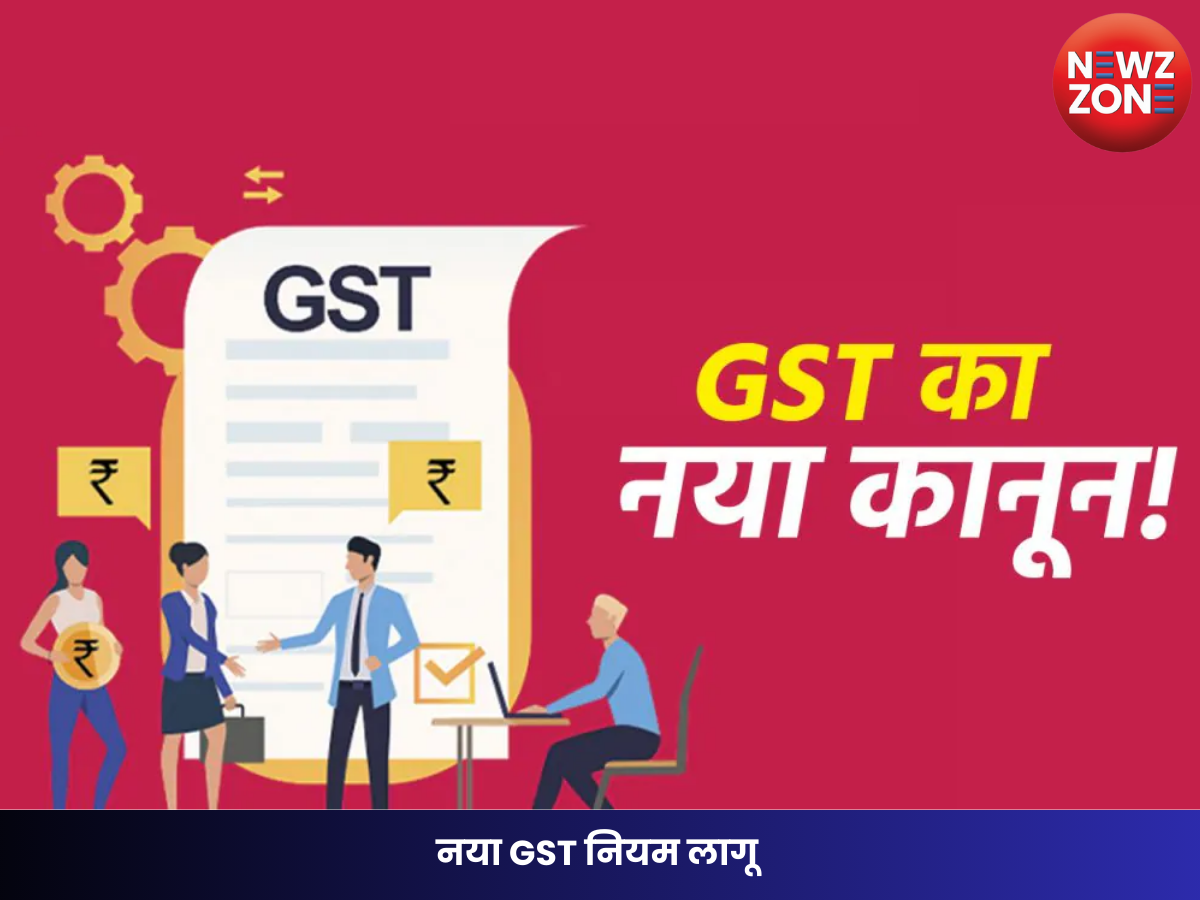 GST 2.0 Electronics Price Drop 2025