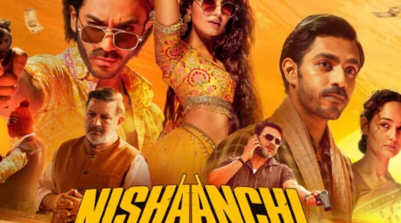 निशानची रिव्यू