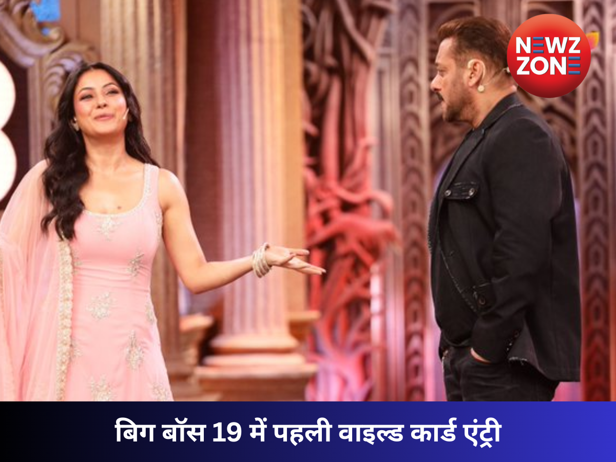 First wild card entry in Bigg Boss 19: जानिए कौन हैं आया, बेघर होते-होते बचीं कुनिका सदानंद